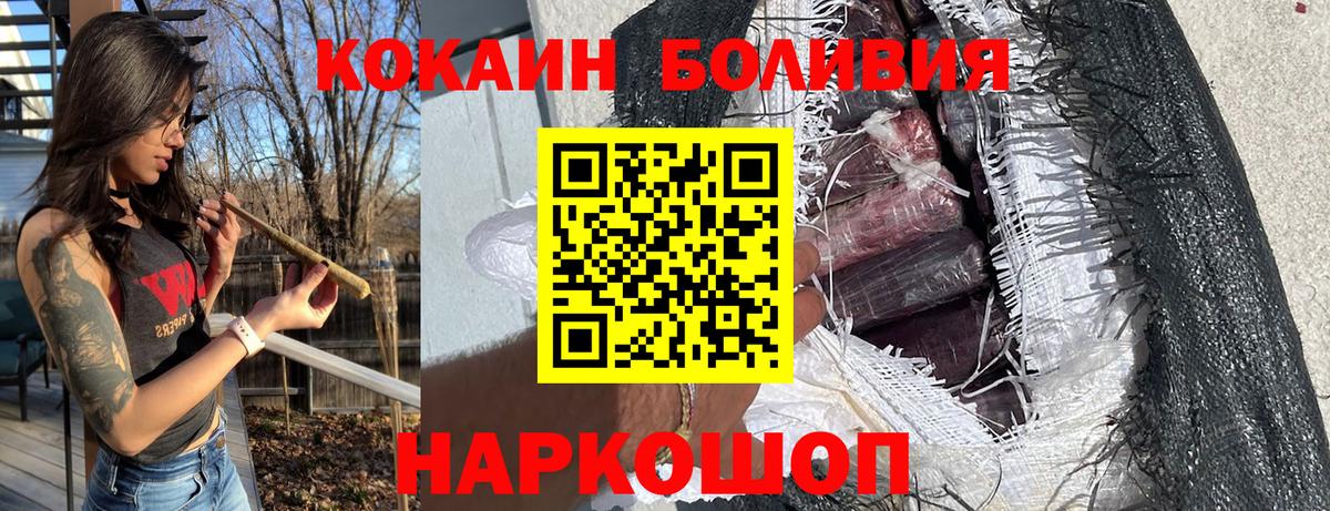 Cocaine Перу  Вход с VPN  Cocaine 99%  Рассказово 