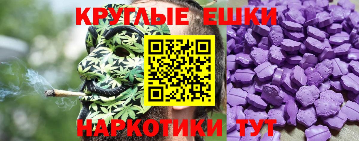 ЭКСТАЗИ Philipp Plein  купить наркоту  Ecstasy ешки  ЭКСТАЗИ  Рассказово  Вход с VPN 