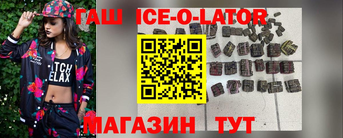 Гашиш Premium  Гашиш  Рассказово  ГАШ индика сатива  Вход с VPN 