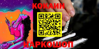 наркотики Пенза