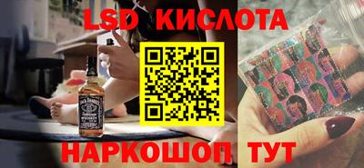 наркотики Пенза