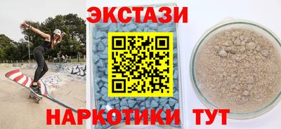 наркотики Пенза