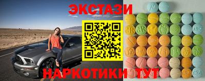 ECSTASY Первоуральск