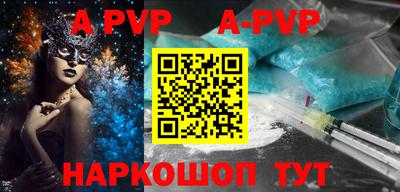 a pvp Партизанск