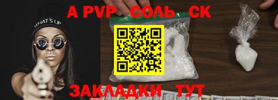a pvp Партизанск