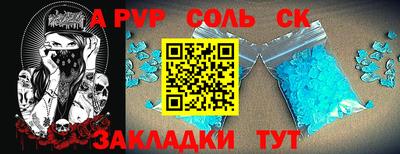 a pvp Партизанск