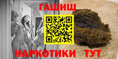 наркотики Пенза