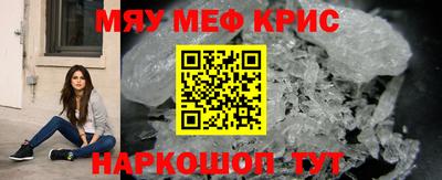 наркотики Пенза