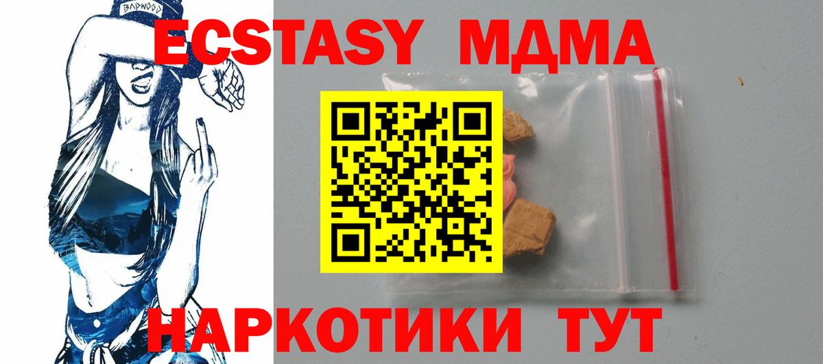 MDMA Molly Рассказово