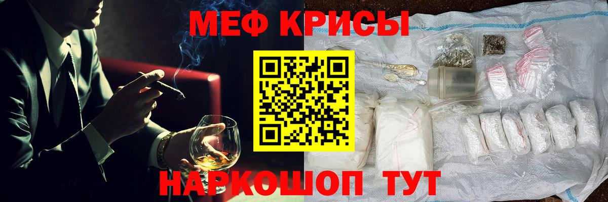МЕФ мука Рассказово