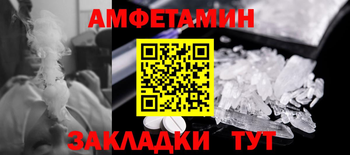 Первитин Декстрометамфетамин 99.9% Рассказово
