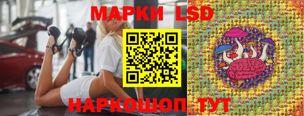 Наркотические марки 1,8мг Рассказово
