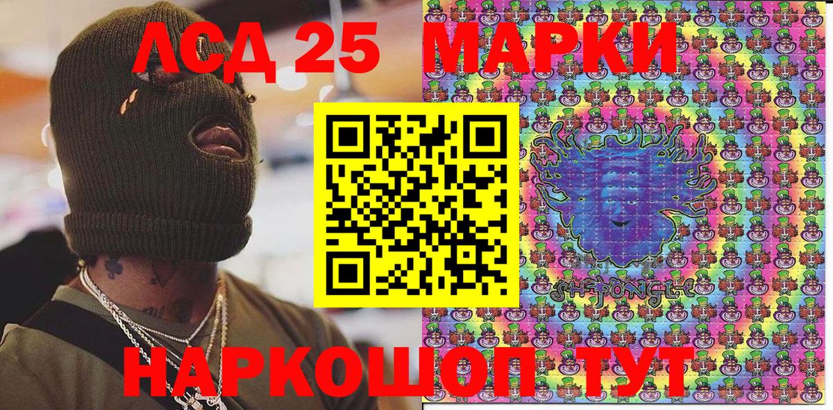 Рассказово  Марки NBOMe 1500мкг  Вход с VPN  Марки N-bome  купить наркотики сайты  Марки NBOMe 1500мкг 