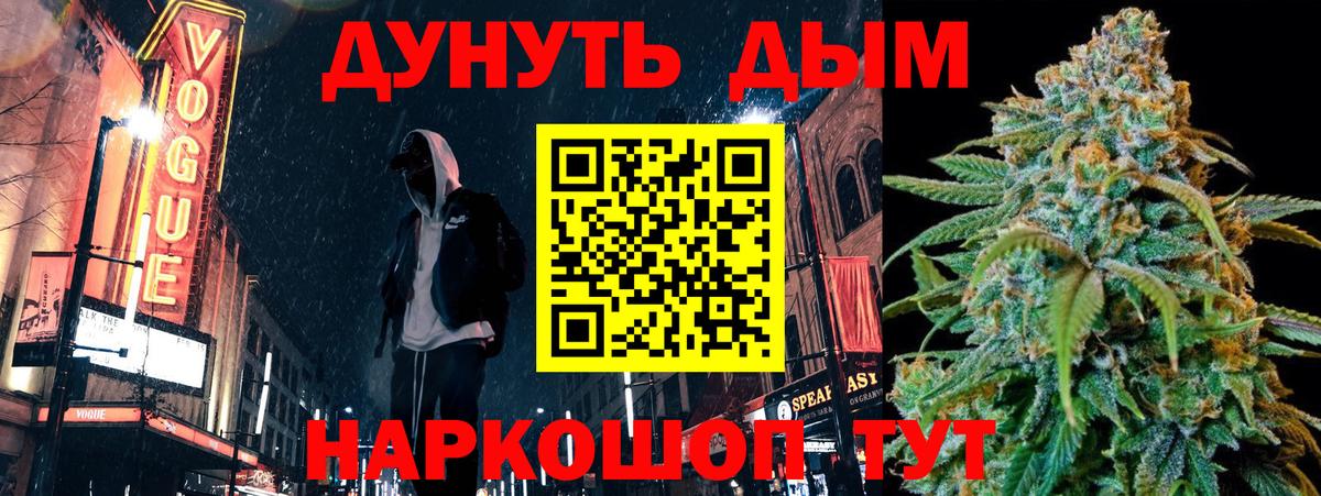 Бошки марихуана гибрид Рассказово
